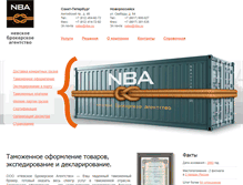 Tablet Screenshot of nba.su