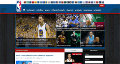 Desktop Screenshot of nba.ge